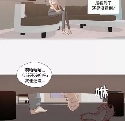 王牌经纪人 王牌经纪人 | 第12章 第37页