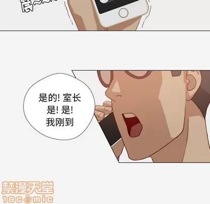 王牌经纪人 王牌经纪人 | 第12章 第40页