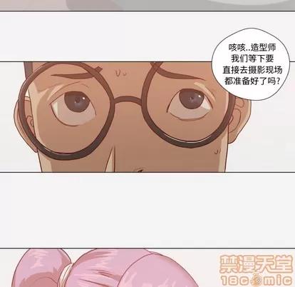 王牌经纪人 王牌经纪人 | 第12章 第45页