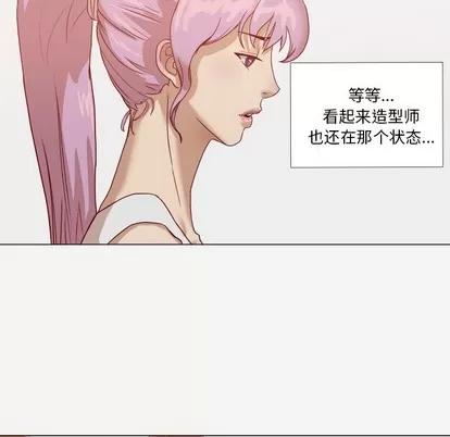 王牌经纪人 王牌经纪人 | 第12章 第46页