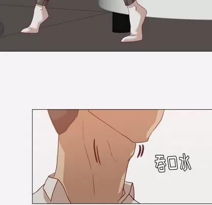 王牌经纪人 王牌经纪人 | 第12章 第49页