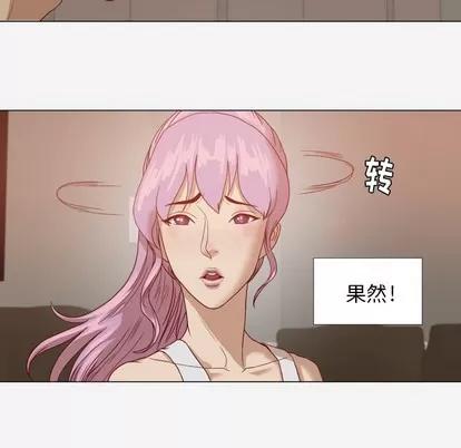 王牌经纪人 王牌经纪人 | 第12章 第51页