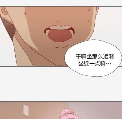 王牌经纪人 王牌经纪人 | 第12章 第52页