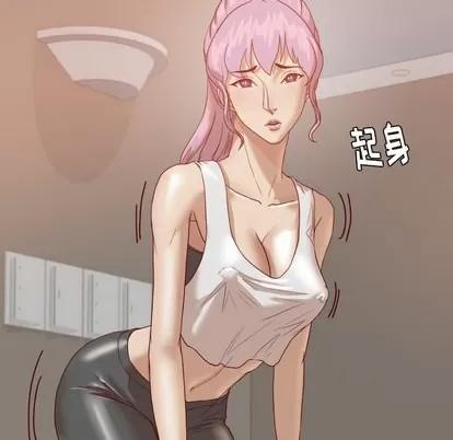 王牌经纪人 王牌经纪人 | 第12章 第53页