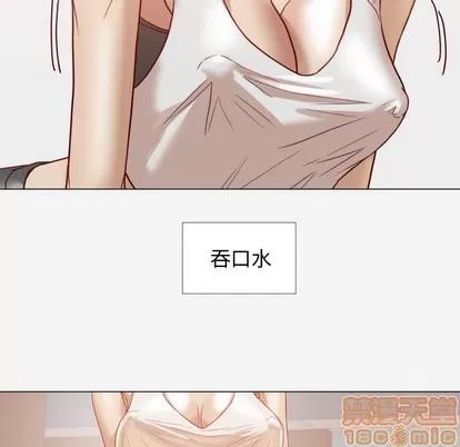 王牌经纪人 王牌经纪人 | 第12章 第55页