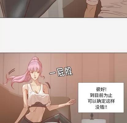 王牌经纪人 王牌经纪人 | 第12章 第59页