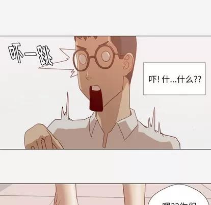 王牌经纪人 王牌经纪人 | 第12章 第64页