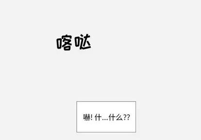 王牌经纪人 王牌经纪人 | 第13章 第3页