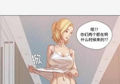 王牌经纪人 王牌经纪人 | 第13章 第4页