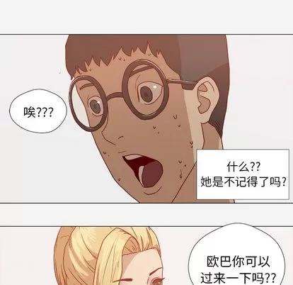 王牌经纪人 王牌经纪人 | 第13章 第6页