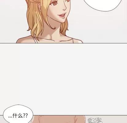 王牌经纪人 王牌经纪人 | 第13章 第7页