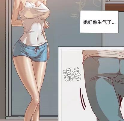 王牌经纪人 王牌经纪人 | 第13章 第9页