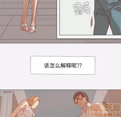 王牌经纪人 王牌经纪人 | 第13章 第10页