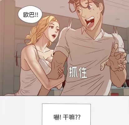 王牌经纪人 王牌经纪人 | 第13章 第13页