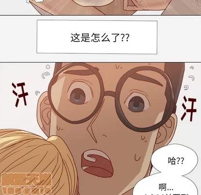 王牌经纪人 王牌经纪人 | 第13章 第15页