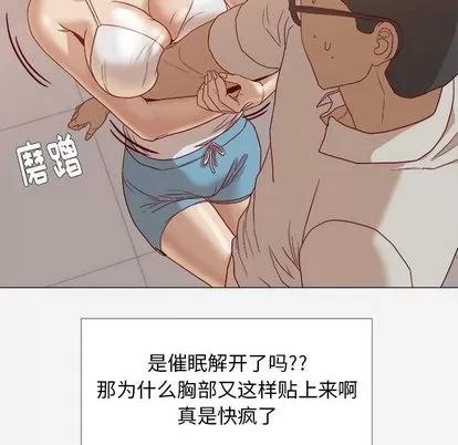 王牌经纪人 王牌经纪人 | 第13章 第17页