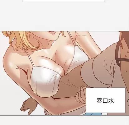 王牌经纪人 王牌经纪人 | 第13章 第18页