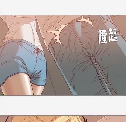 王牌经纪人 王牌经纪人 | 第13章 第19页