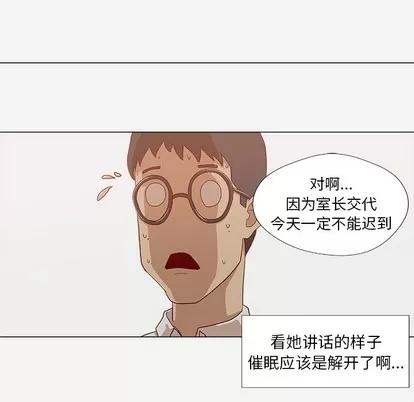 王牌经纪人 王牌经纪人 | 第13章 第23页