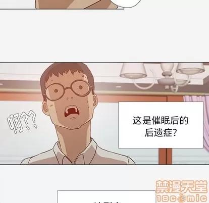 王牌经纪人 王牌经纪人 | 第13章 第25页
