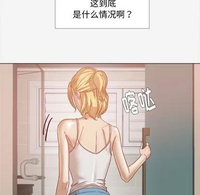 王牌经纪人 王牌经纪人 | 第13章 第26页