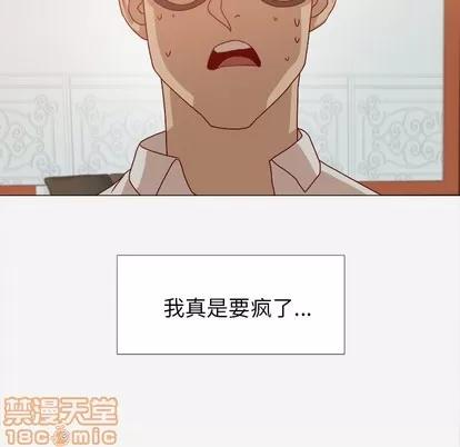 王牌经纪人 王牌经纪人 | 第13章 第30页