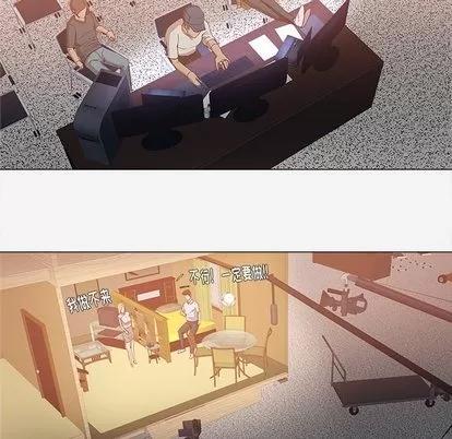 王牌经纪人 王牌经纪人 | 第13章 第33页