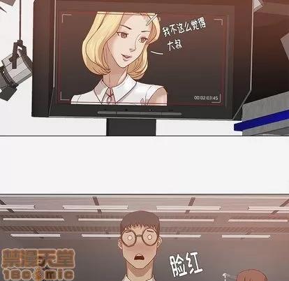 王牌经纪人 王牌经纪人 | 第13章 第35页