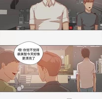 王牌经纪人 王牌经纪人 | 第13章 第36页