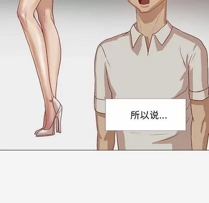 王牌经纪人 王牌经纪人 | 第13章 第39页