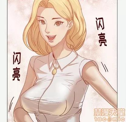 王牌经纪人 王牌经纪人 | 第13章 第45页
