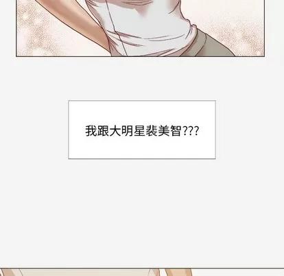 王牌经纪人 王牌经纪人 | 第13章 第46页
