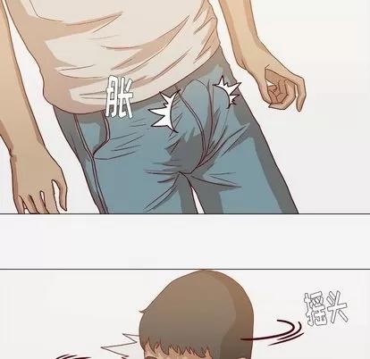 王牌经纪人 王牌经纪人 | 第13章 第47页