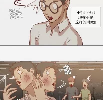 王牌经纪人 王牌经纪人 | 第13章 第48页
