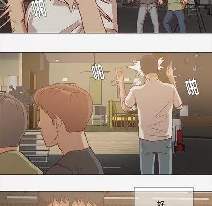 王牌经纪人 王牌经纪人 | 第13章 第49页