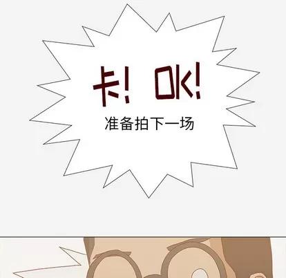 王牌经纪人 王牌经纪人 | 第13章 第57页