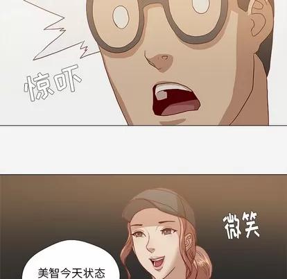 王牌经纪人 王牌经纪人 | 第13章 第58页