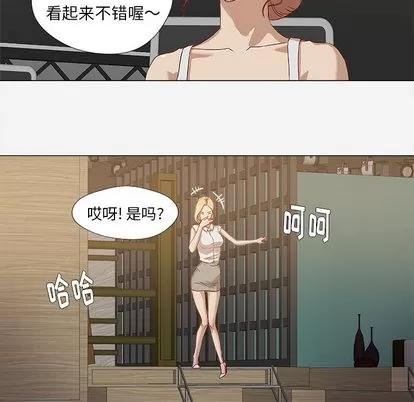 王牌经纪人 王牌经纪人 | 第13章 第59页