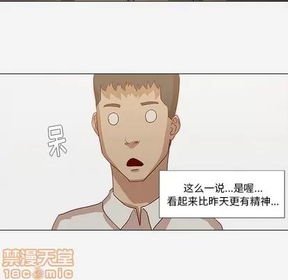 王牌经纪人 王牌经纪人 | 第13章 第60页