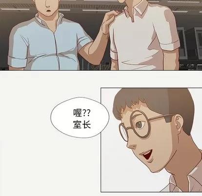 王牌经纪人 王牌经纪人 | 第13章 第62页