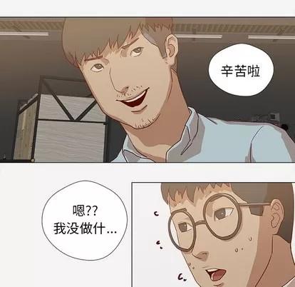 王牌经纪人 王牌经纪人 | 第13章 第63页