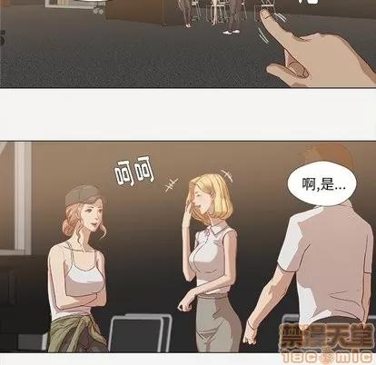 王牌经纪人 王牌经纪人 | 第13章 第65页