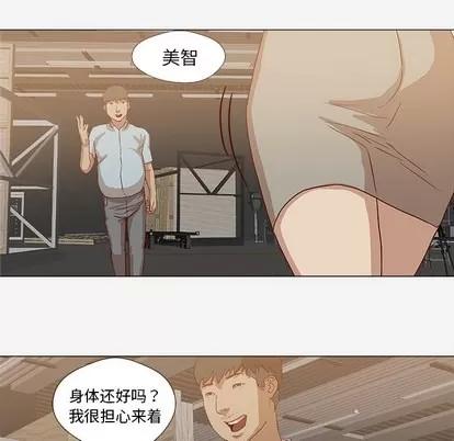 王牌经纪人 王牌经纪人 | 第13章 第69页