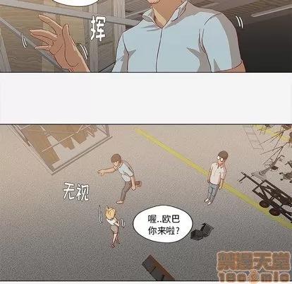 王牌经纪人 王牌经纪人 | 第13章 第70页