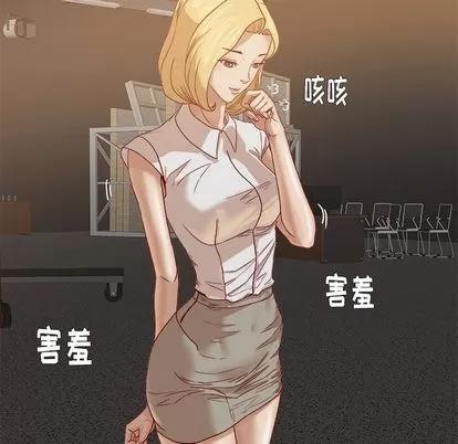 王牌经纪人 王牌经纪人 | 第13章 第72页