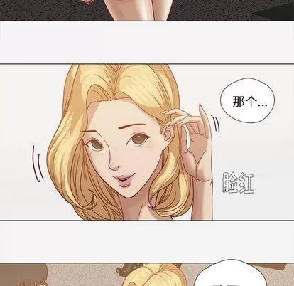 王牌经纪人 王牌经纪人 | 第13章 第73页