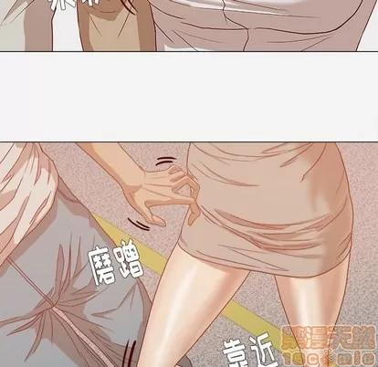 王牌经纪人 王牌经纪人 | 第13章 第75页