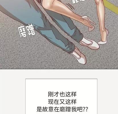 王牌经纪人 王牌经纪人 | 第13章 第76页