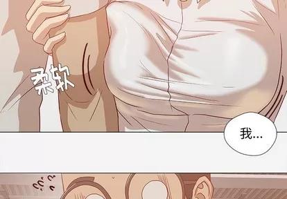 王牌经纪人 王牌经纪人 | 第14章 第3页