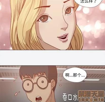 王牌经纪人 王牌经纪人 | 第14章 第5页